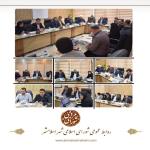 بیست و چهارمین جلسه کمیسیون های تخصصی مشترک شورای اسلامی شهر اسلامشهر برگزار گردید.*
