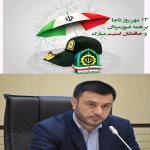 پیام تبریک رئیس شورا به مناسبت فرارسیدن هفته نیروی انتظامی