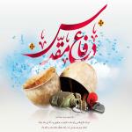 بیانیه شورای اسلامی شهر اسلامشهر به مناسبت آغاز هفته دفاع مقدس